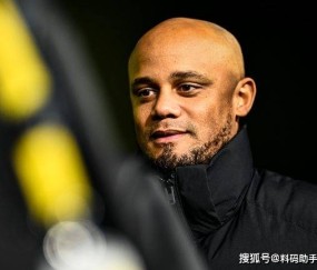 开云体育入口-拜仁慕尼黑迎意甲关键赛，赛前主帅复盘，目标明确，心理建设被强调的简单介绍